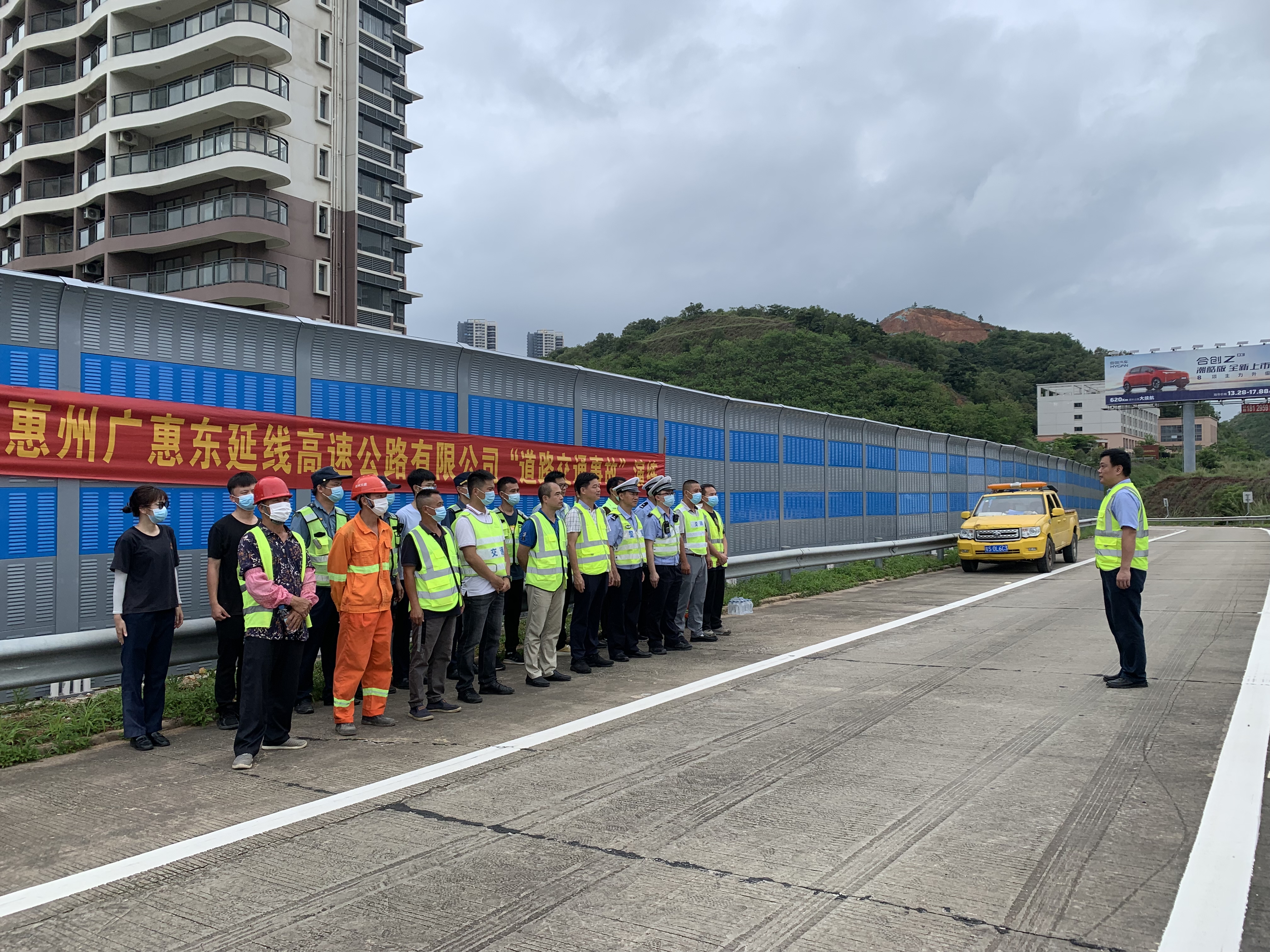 2e交通事故应急演练.jpg